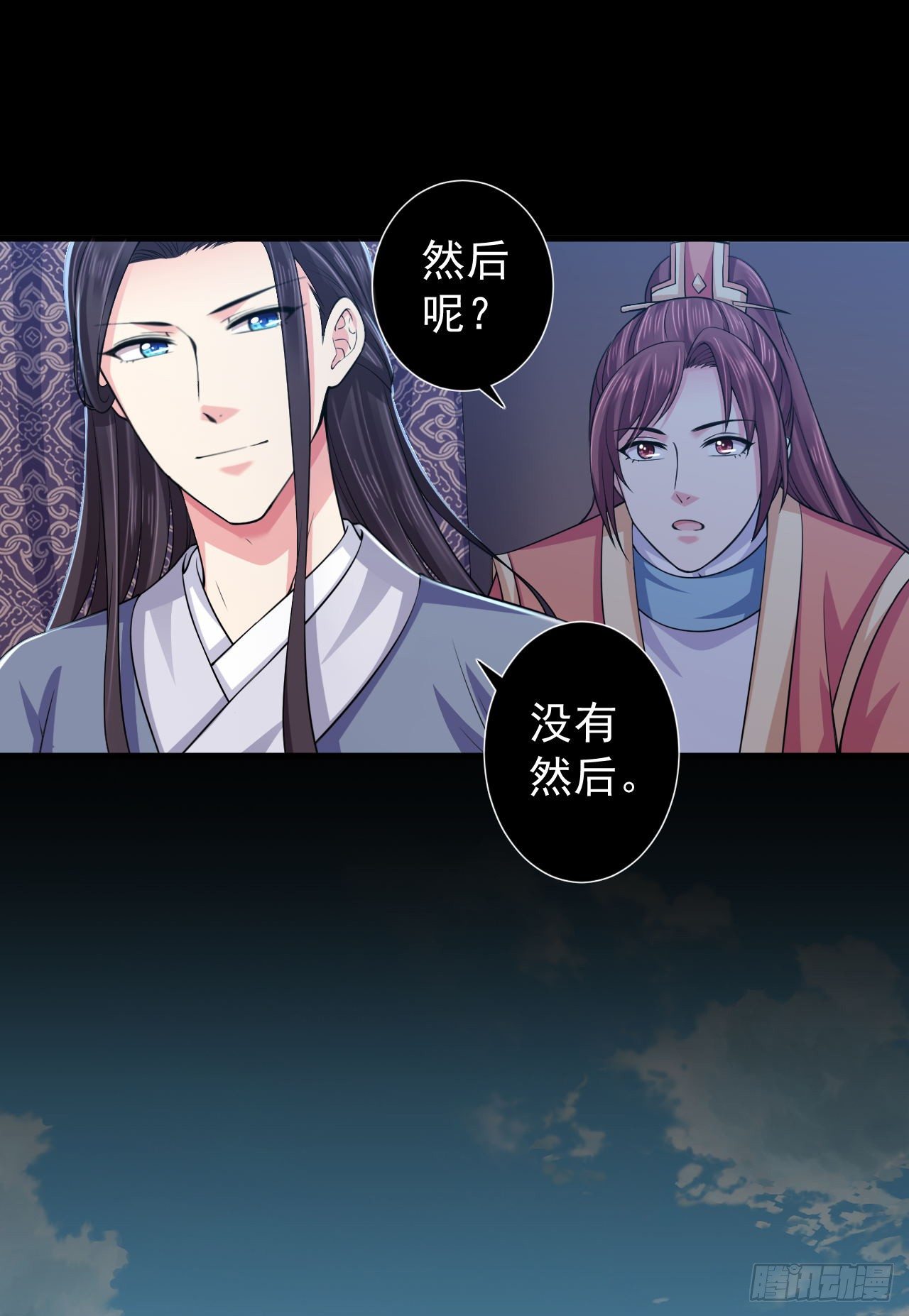 你倒是第一次这么乖-第10话