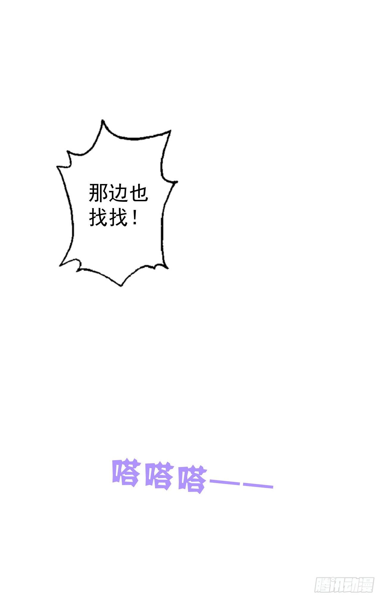 你倒是第一次这么乖-第10话