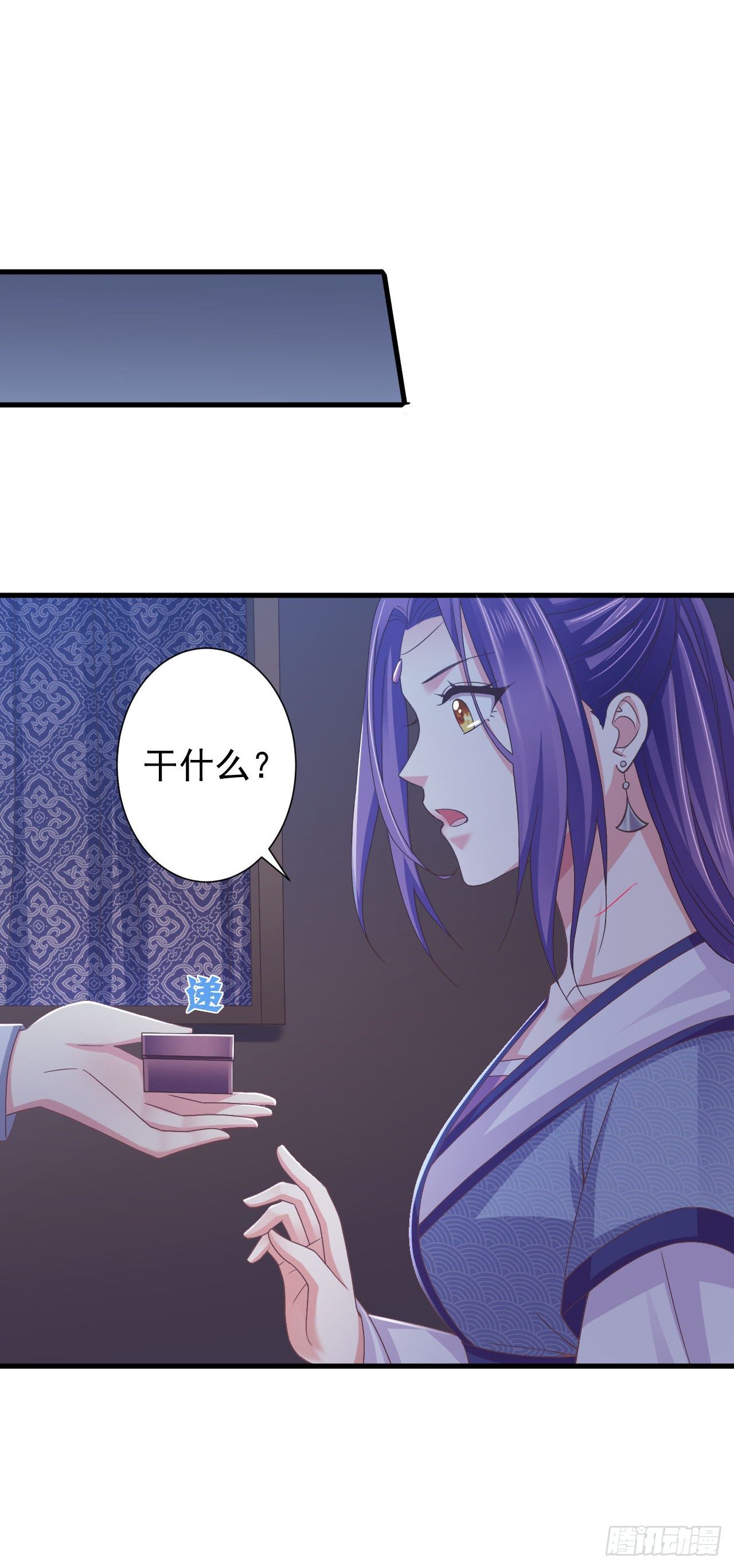 你倒是第一次这么乖-第10话
