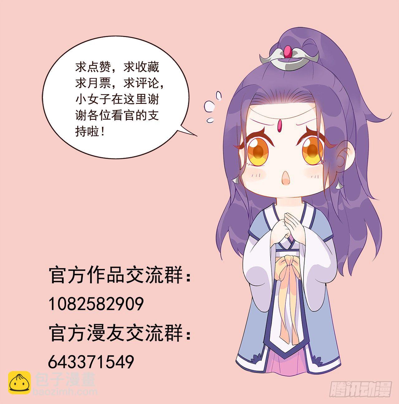 你倒是第一次这么乖-第10话