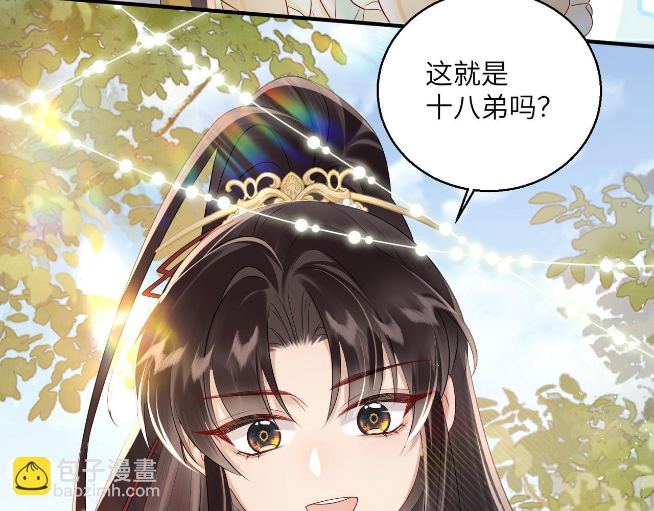 第10话 每天都被亲好累啊(1/2)-第10话