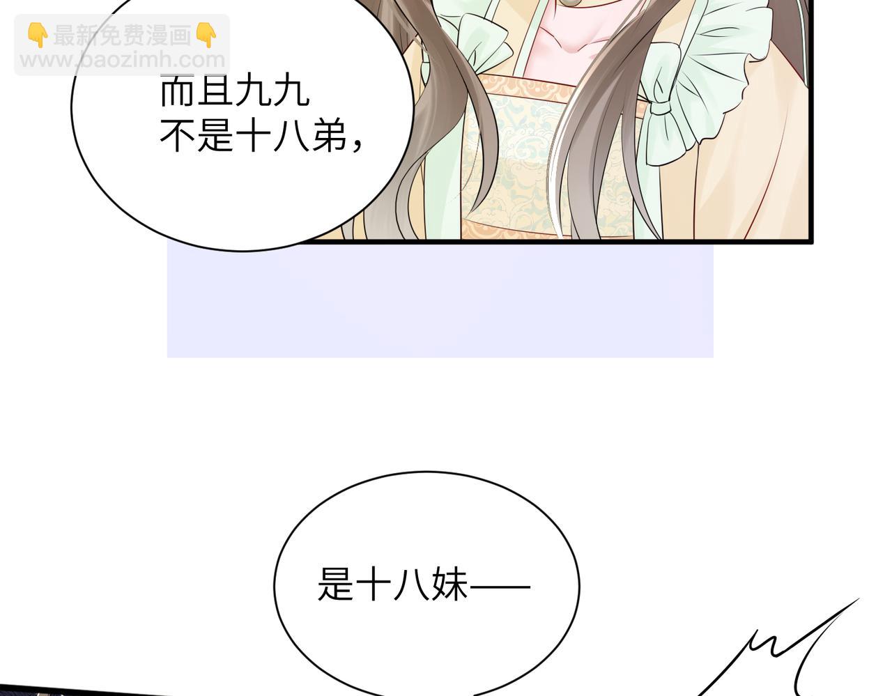 第10话 每天都被亲好累啊(1/2)-第10话