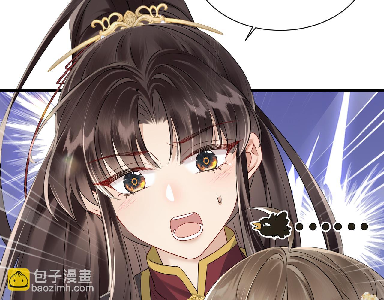 第10话 每天都被亲好累啊(1/2)-第10话
