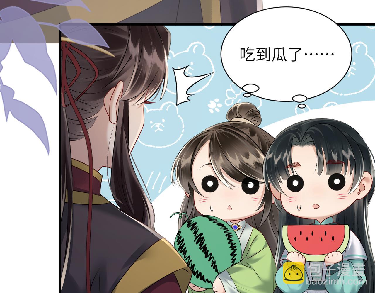 第10话 每天都被亲好累啊(1/2)-第10话