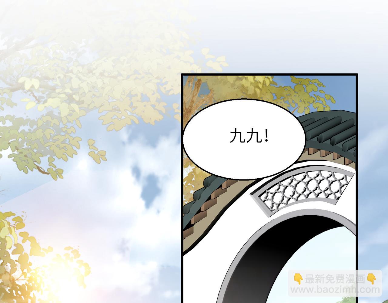 第10话 每天都被亲好累啊(1/2)-第10话