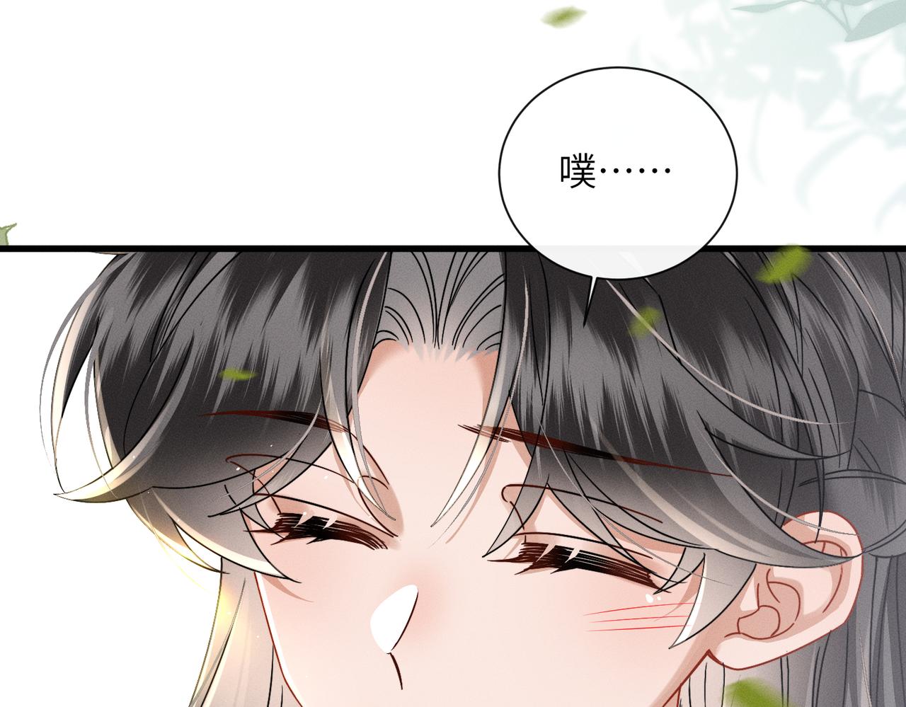 第100话  咕咕，知道了(1/3)-第102话