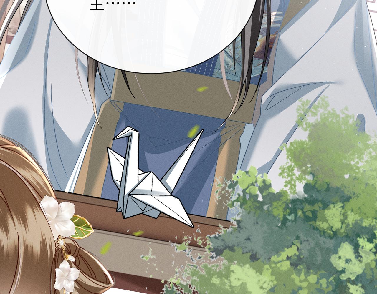 第100话  咕咕，知道了(1/3)-第102话
