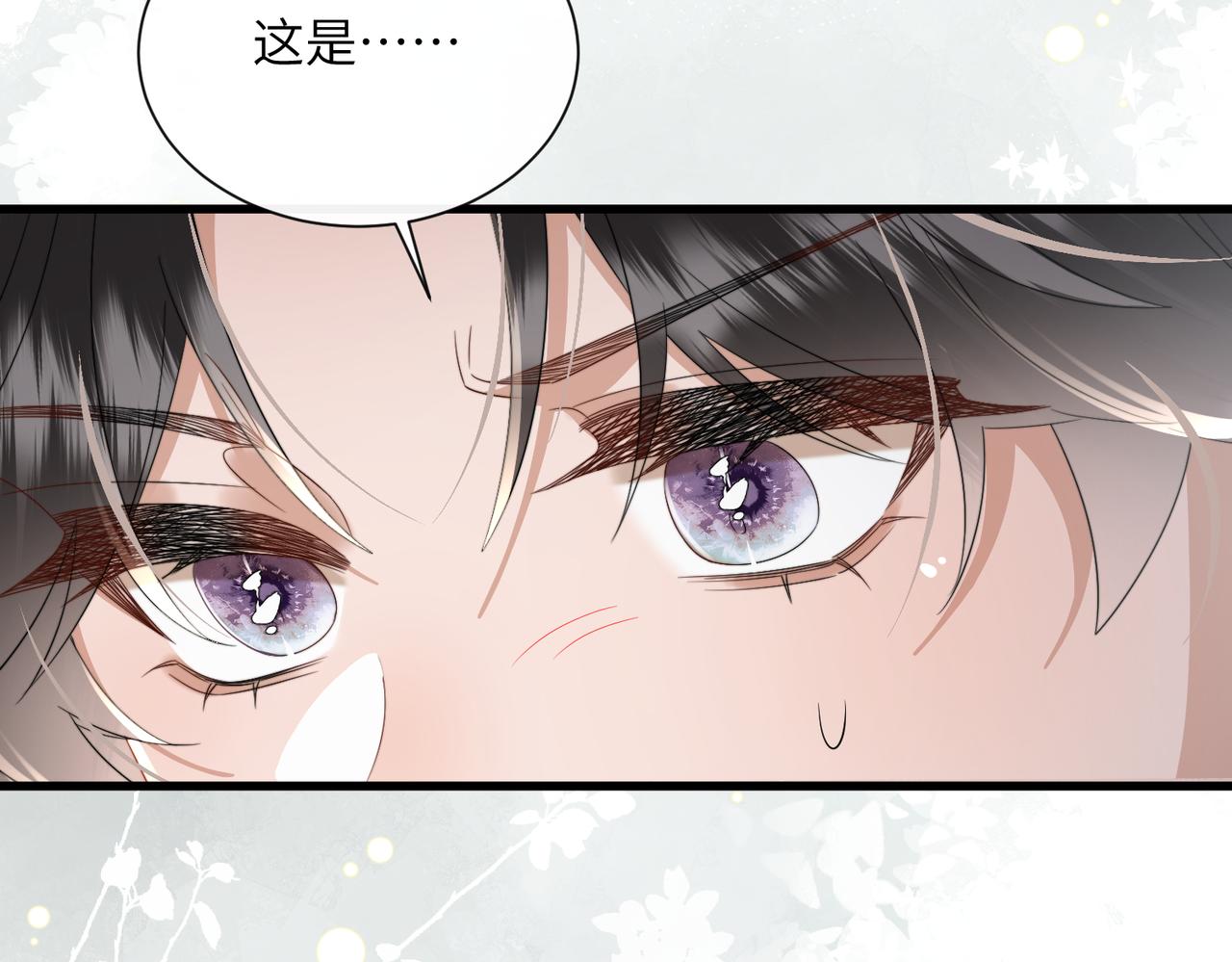 第100话  咕咕，知道了(1/3)-第102话