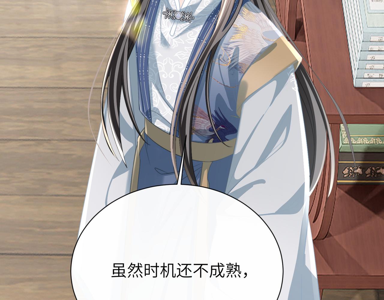 第100话  咕咕，知道了(1/3)-第102话