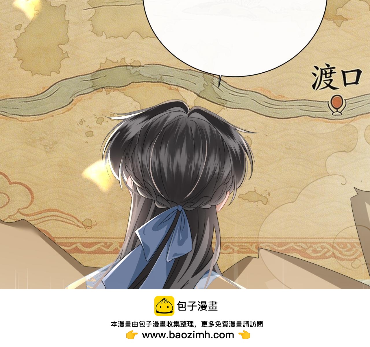 第100话  咕咕，知道了(1/3)-第102话