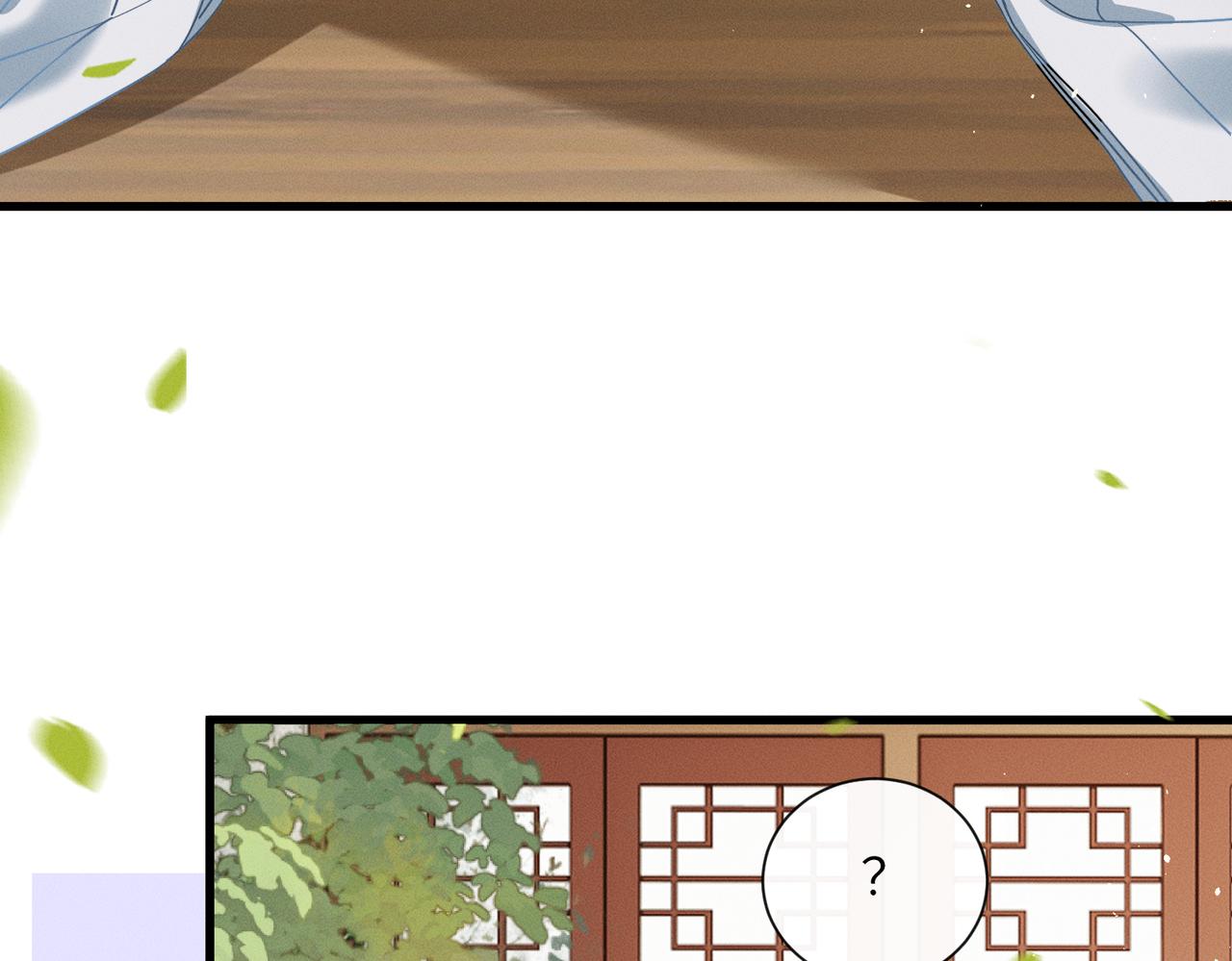 第100话  咕咕，知道了(1/3)-第102话