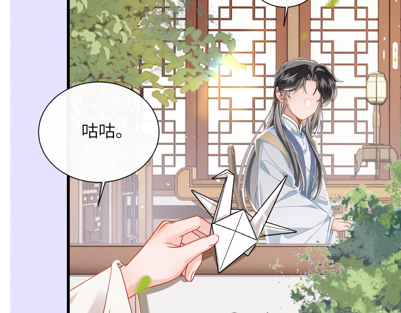 第100话  咕咕，知道了(1/3)-第102话