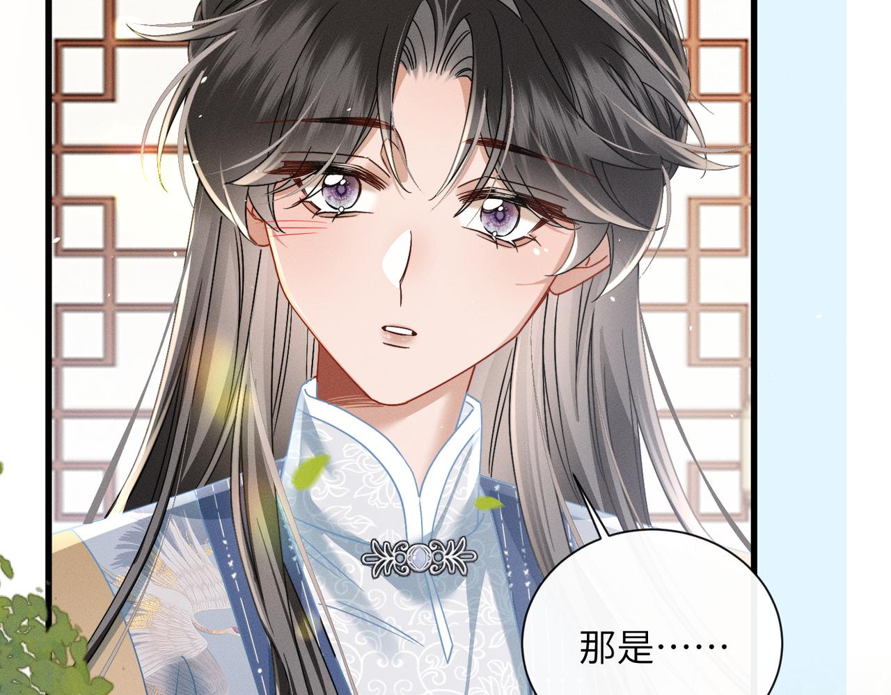 第100话  咕咕，知道了(1/3)-第102话