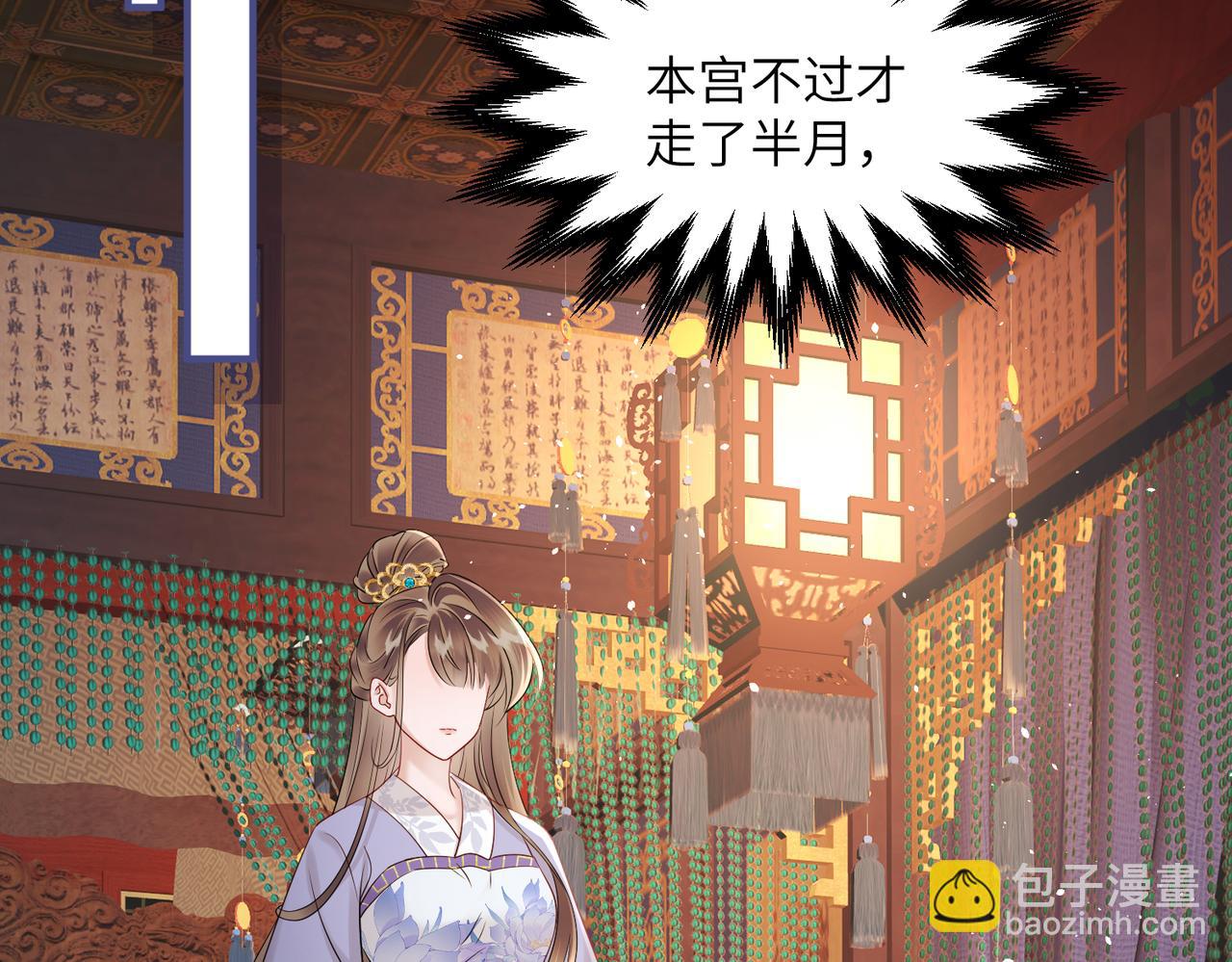 第12话 洗清罪名(1/3)-第12话