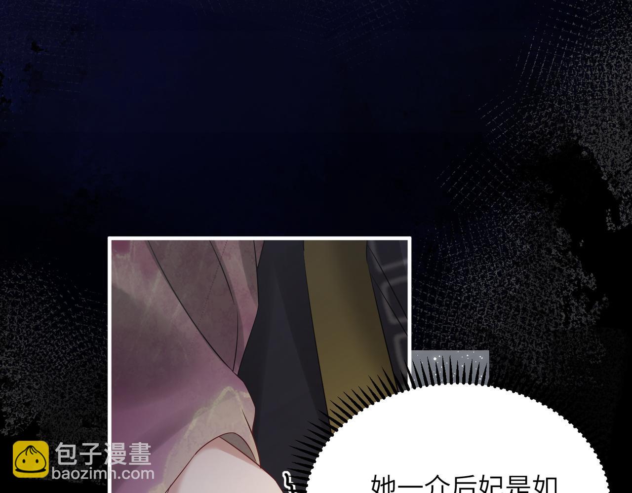 第12话 洗清罪名(1/3)-第12话
