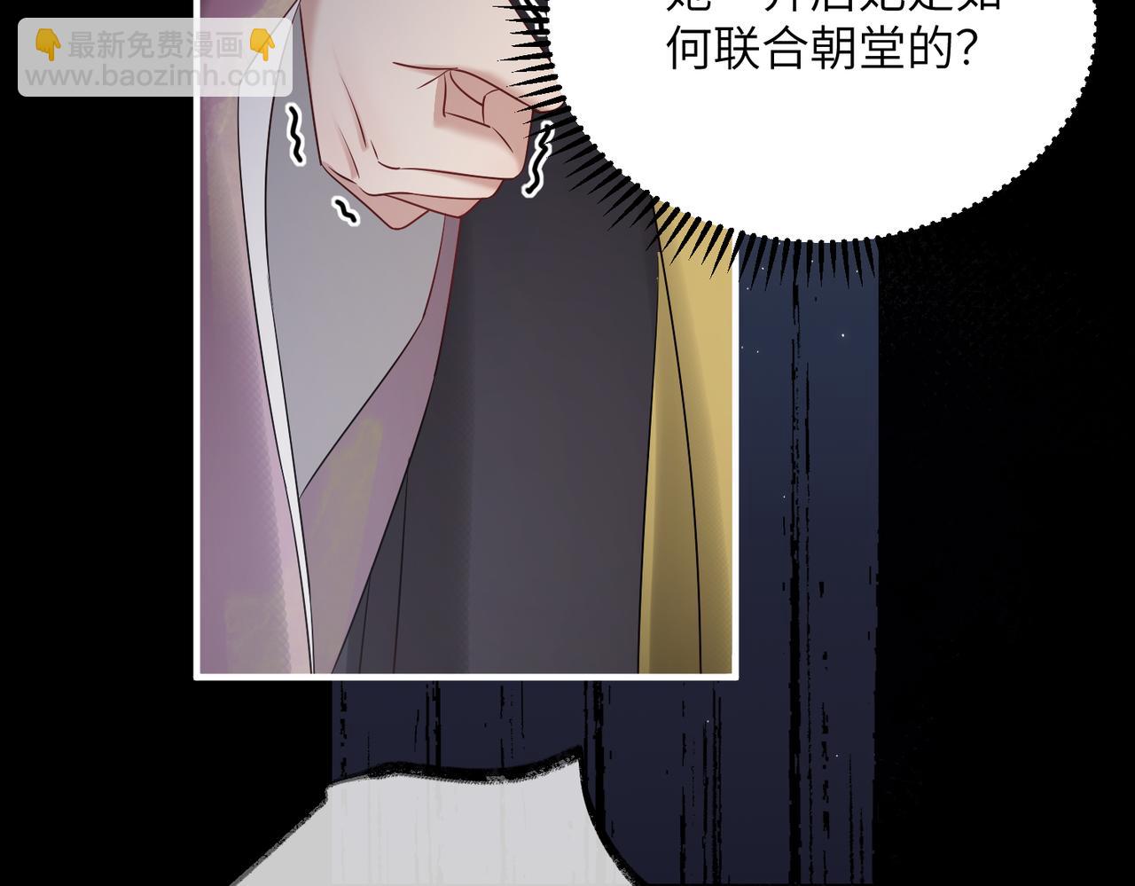 第12话 洗清罪名(1/3)-第12话