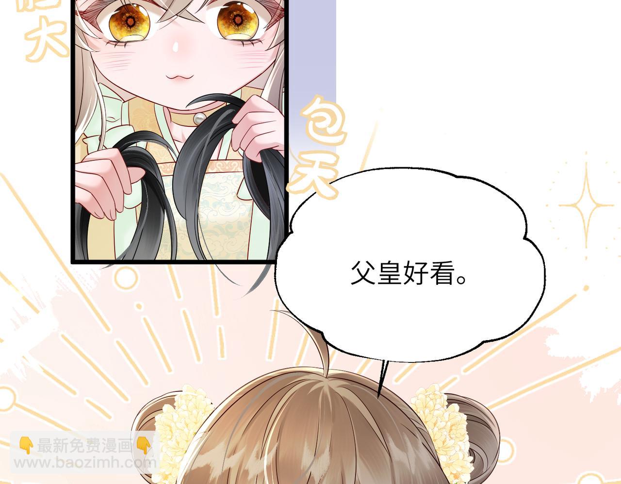 第14话 西楚福星九九(1/3)-第14话
