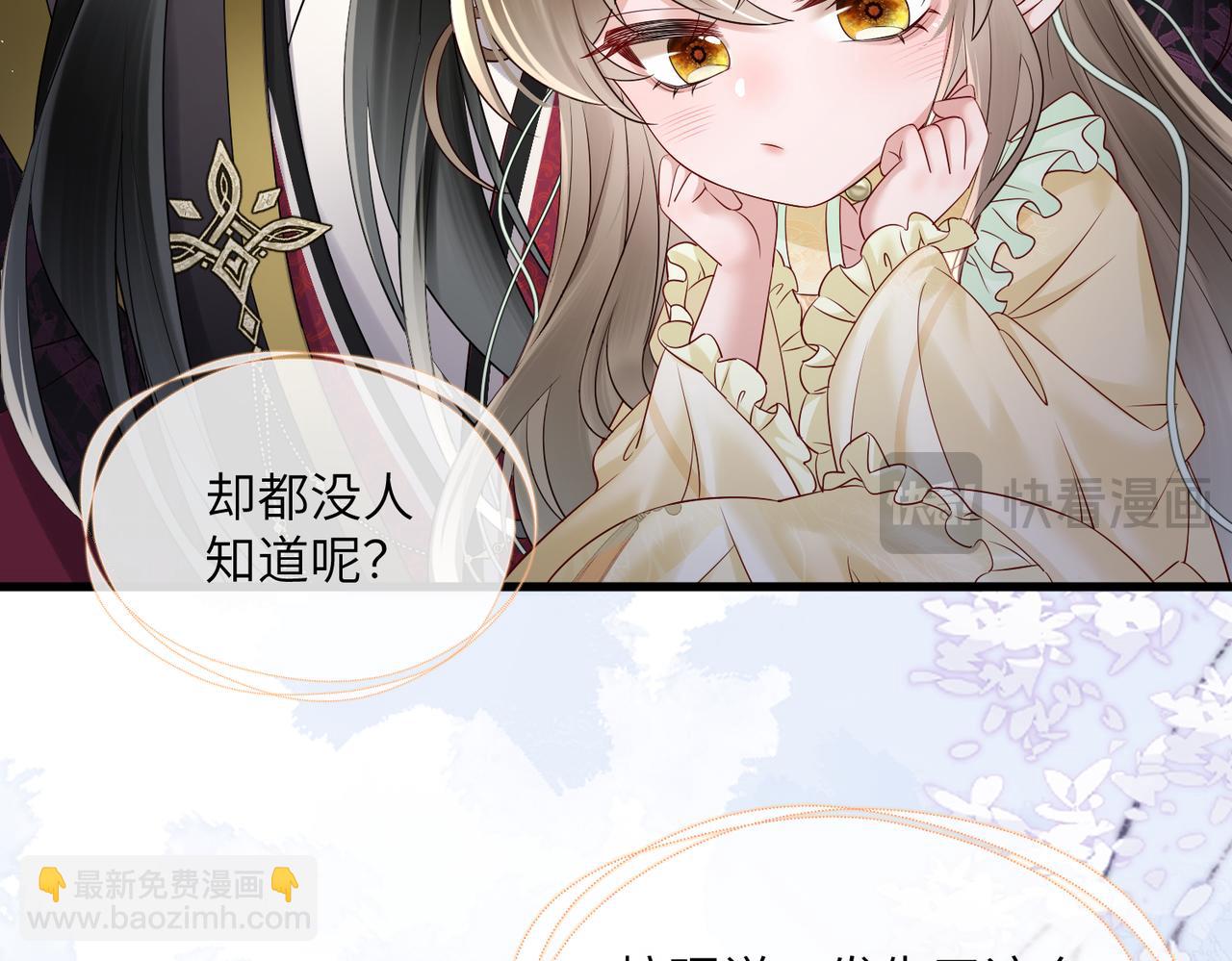 第14话 西楚福星九九(1/3)-第14话