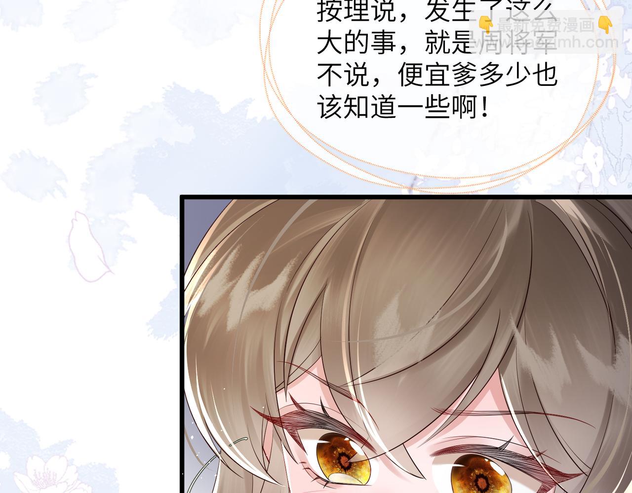 第14话 西楚福星九九(1/3)-第14话