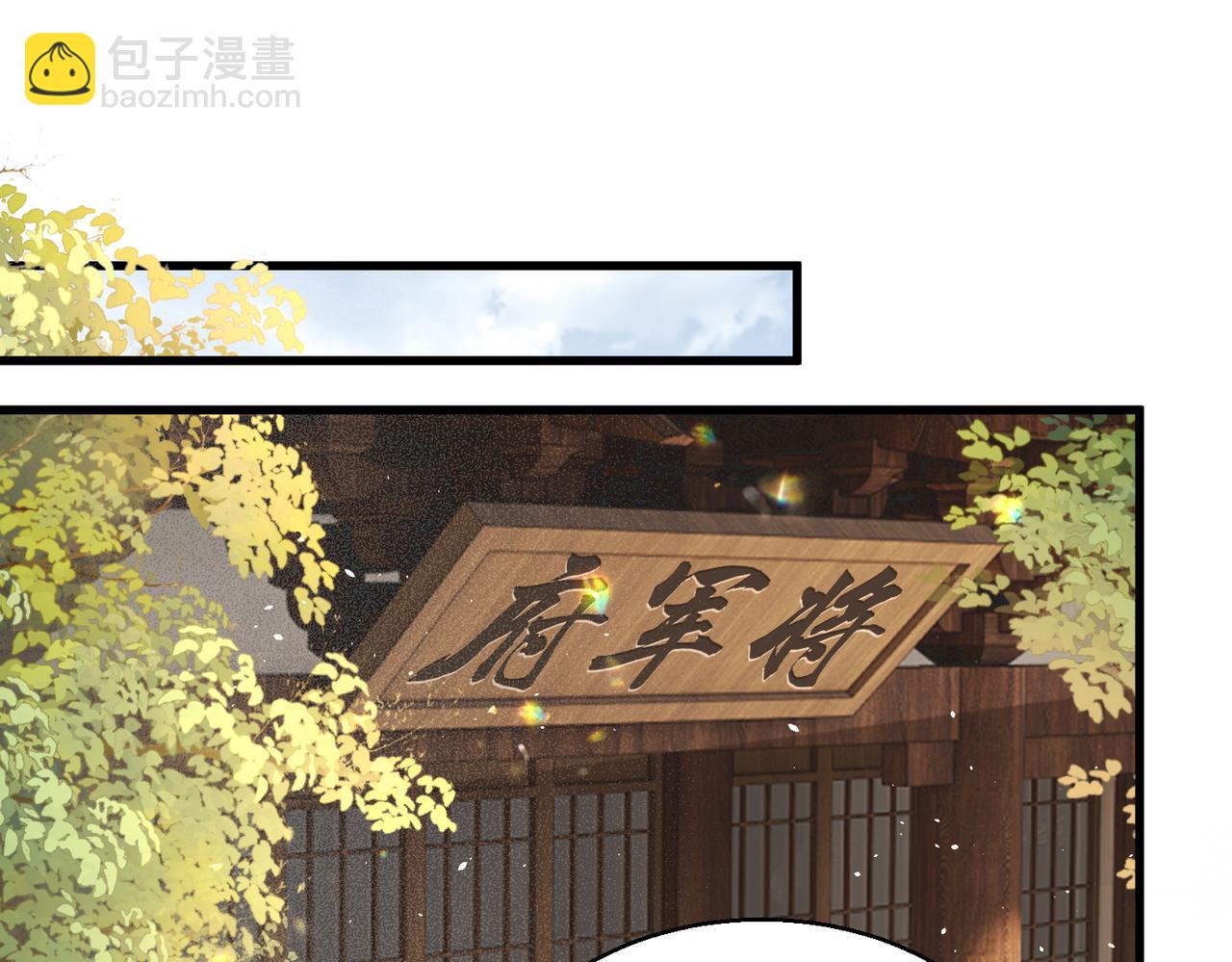 第14话 西楚福星九九(1/3)-第14话
