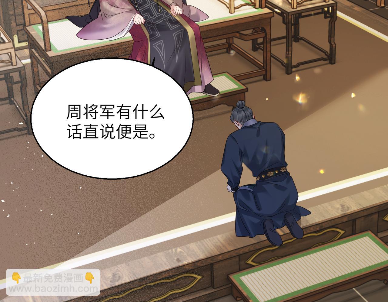 第14话 西楚福星九九(1/3)-第14话