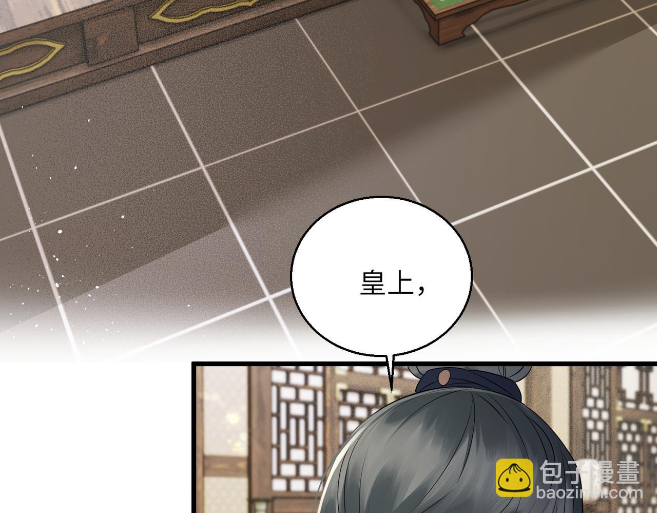 第14话 西楚福星九九(1/3)-第14话