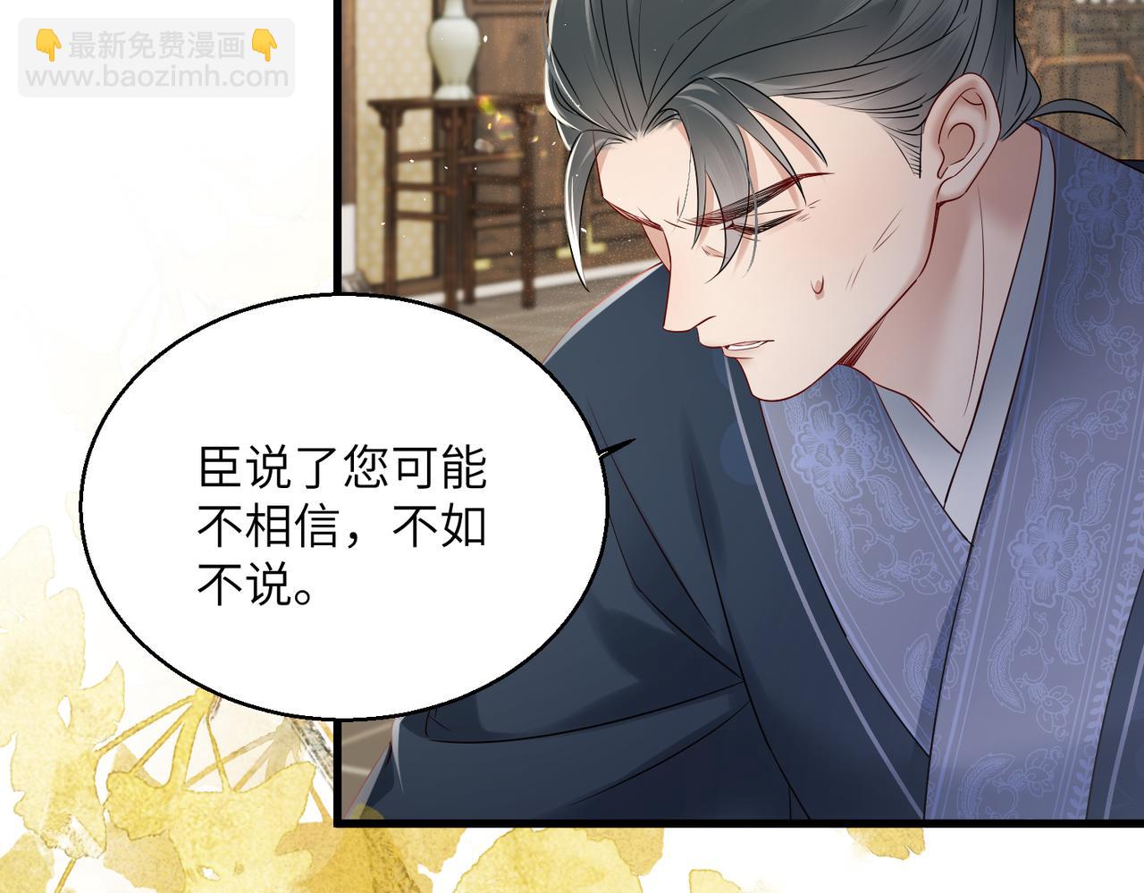 第14话 西楚福星九九(1/3)-第14话