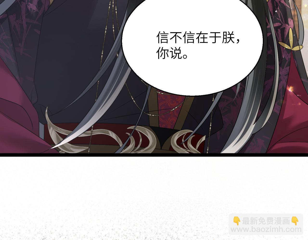 第14话 西楚福星九九(1/3)-第14话