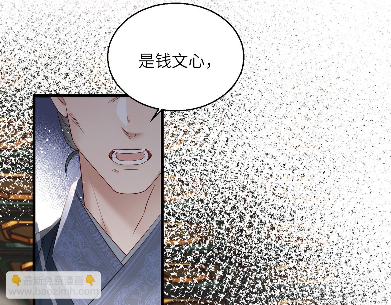 第14话 西楚福星九九(1/3)-第14话