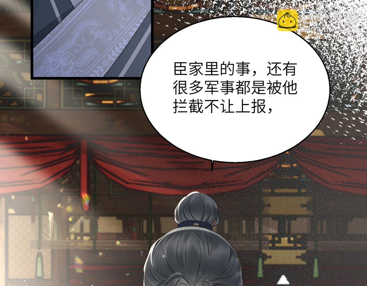 第14话 西楚福星九九(1/3)-第14话