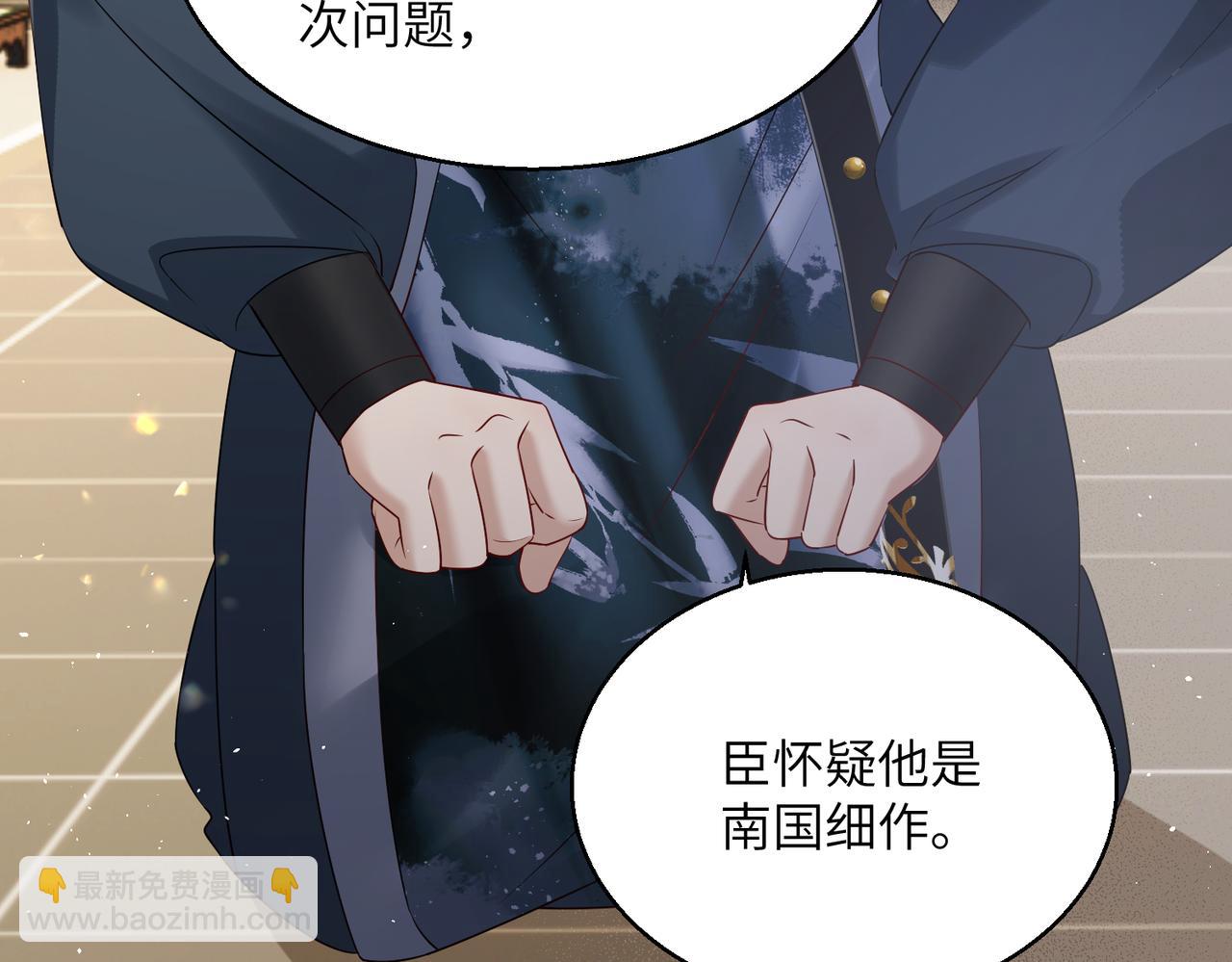 第14话 西楚福星九九(1/3)-第14话