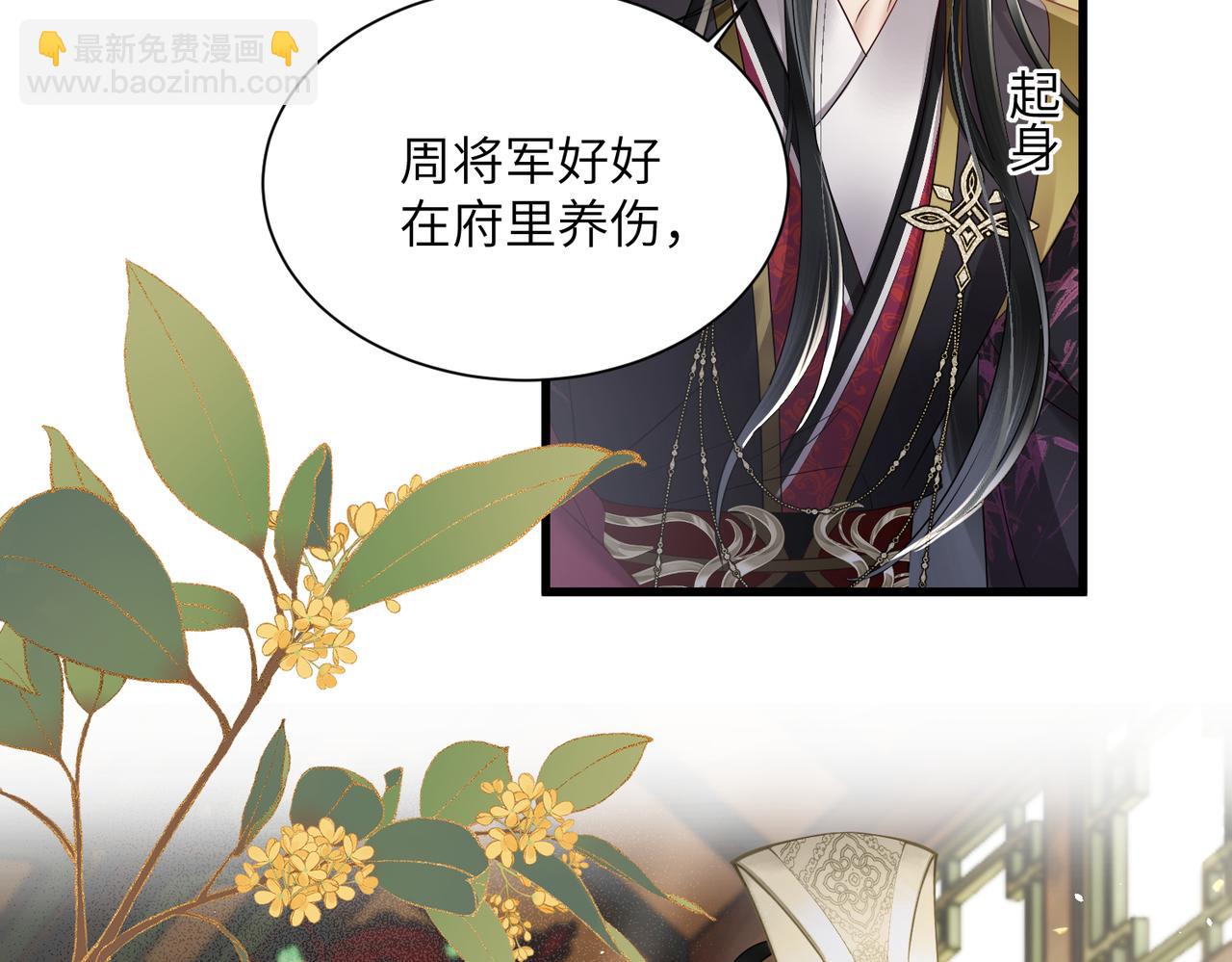 第14话 西楚福星九九(1/3)-第14话