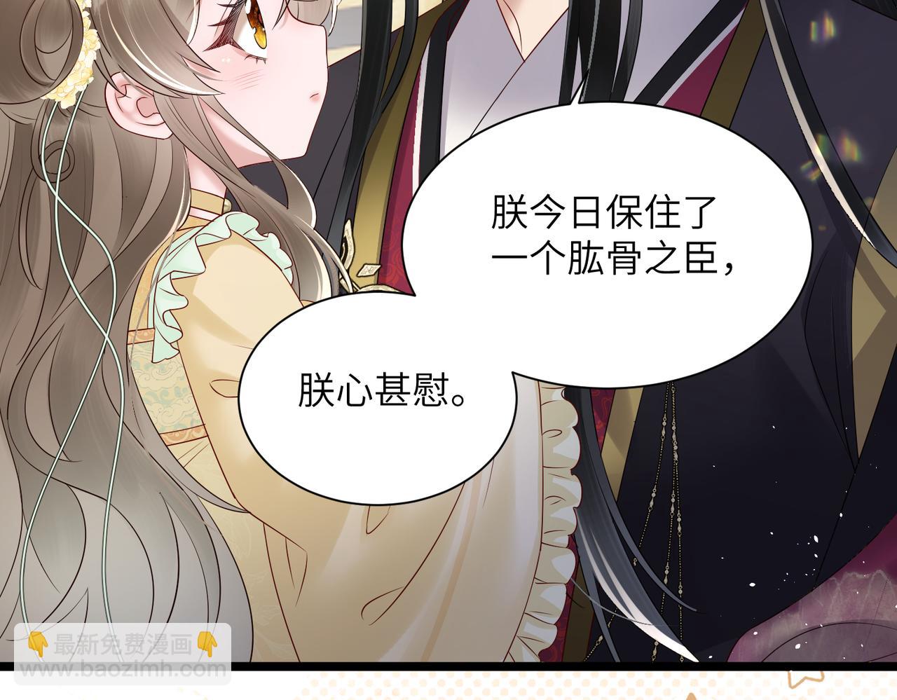 第14话 西楚福星九九(1/3)-第14话