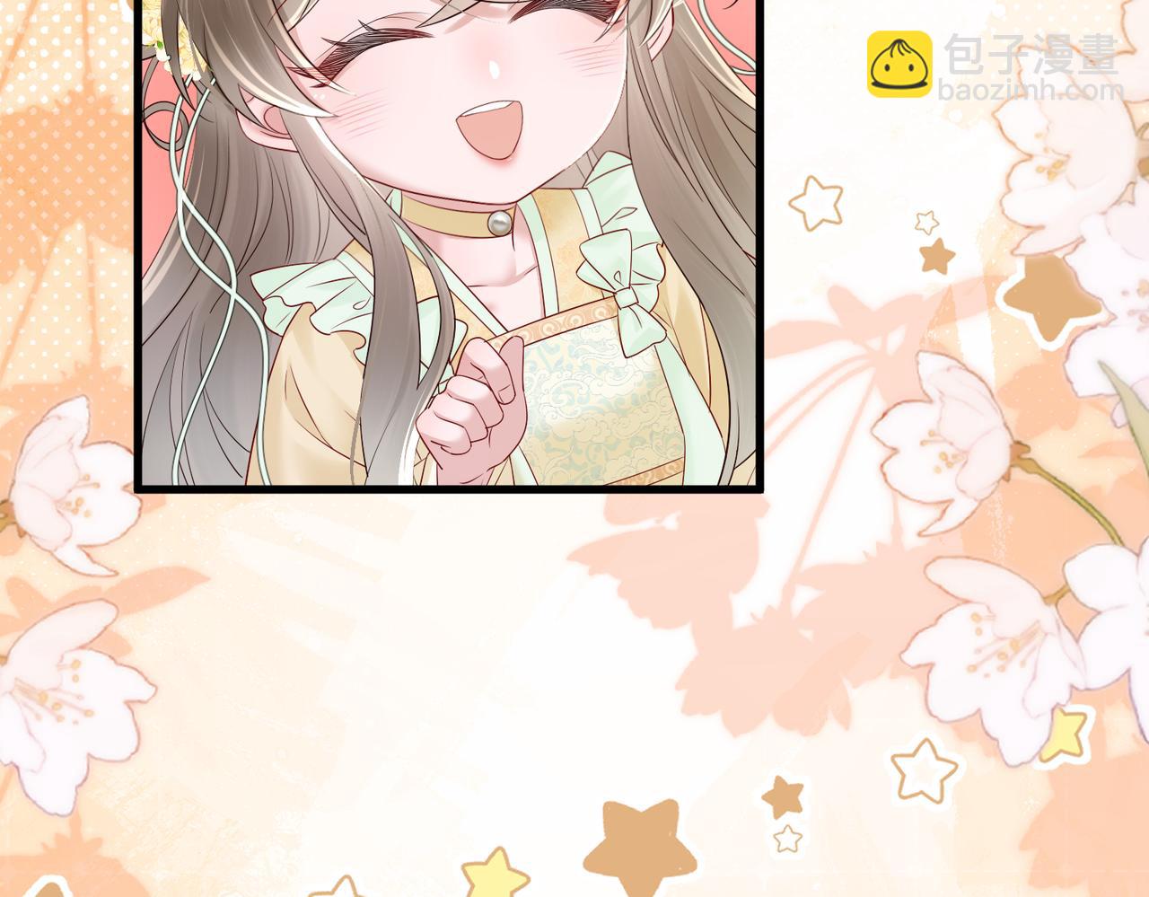 第14话 西楚福星九九(1/3)-第14话