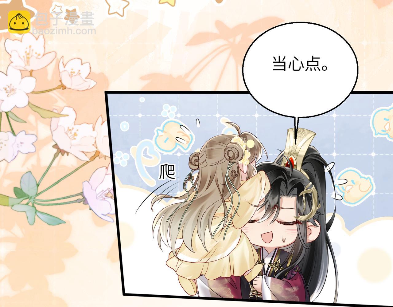 第14话 西楚福星九九(1/3)-第14话