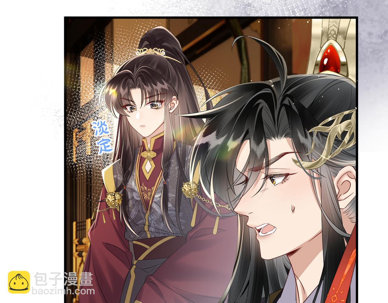 第16话 太子哥哥干的漂亮！(1/2)-第16话
