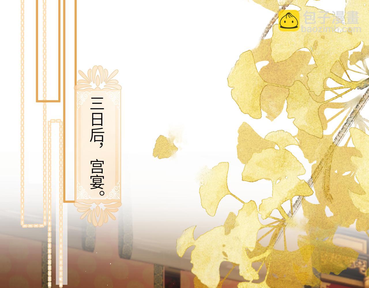 第16话 太子哥哥干的漂亮！(1/2)-第16话