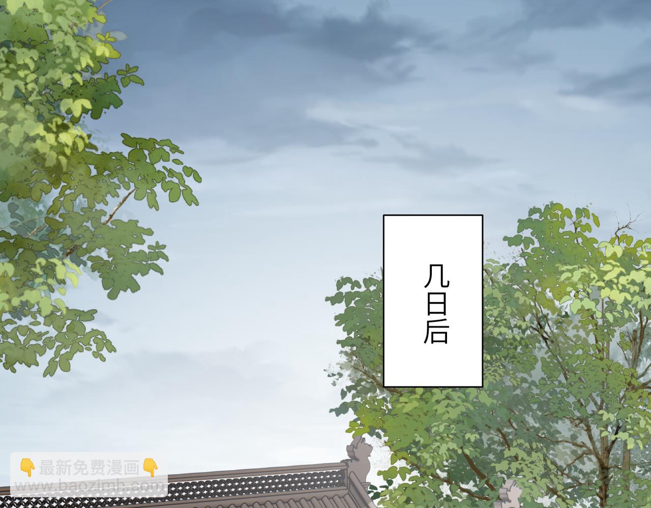 第18话 又有人要争宠？(1/3)-第18话