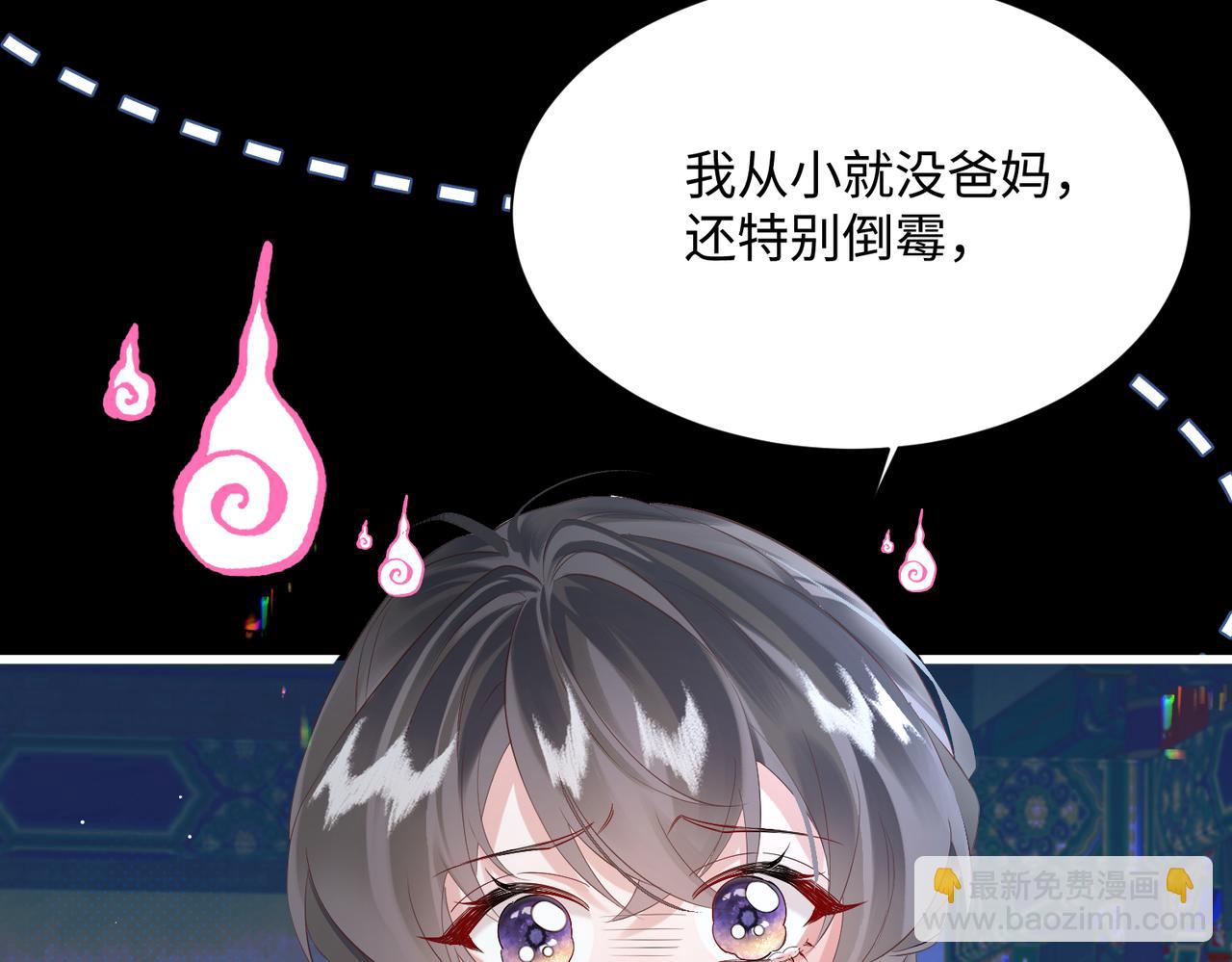 第1话 刚上线就要被噶？！(1/3)-第2话