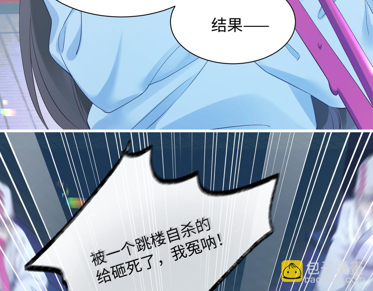第1话 刚上线就要被噶？！(1/3)-第2话