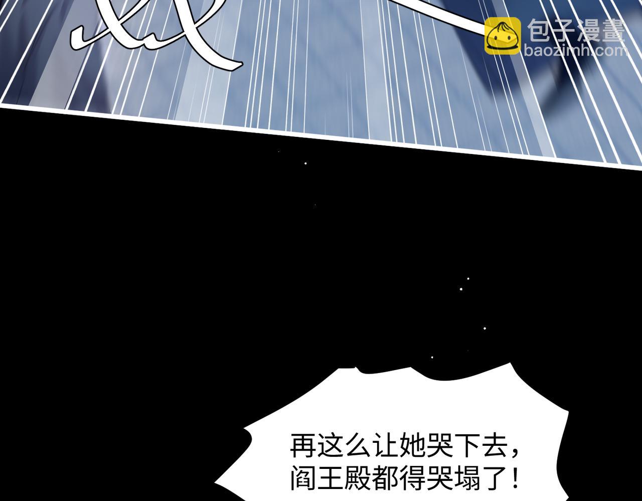 第1话 刚上线就要被噶？！(1/3)-第2话