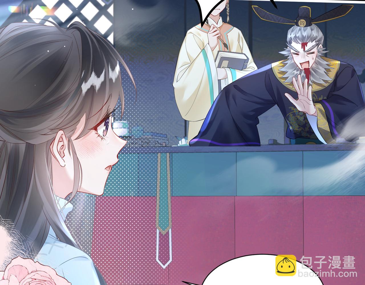第1话 刚上线就要被噶？！(1/3)-第2话