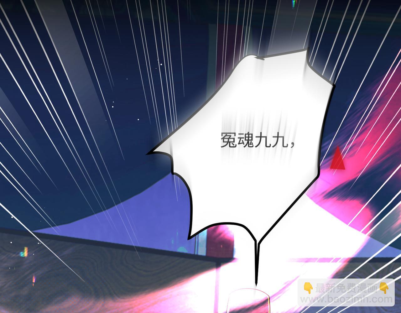 第1话 刚上线就要被噶？！(1/3)-第2话