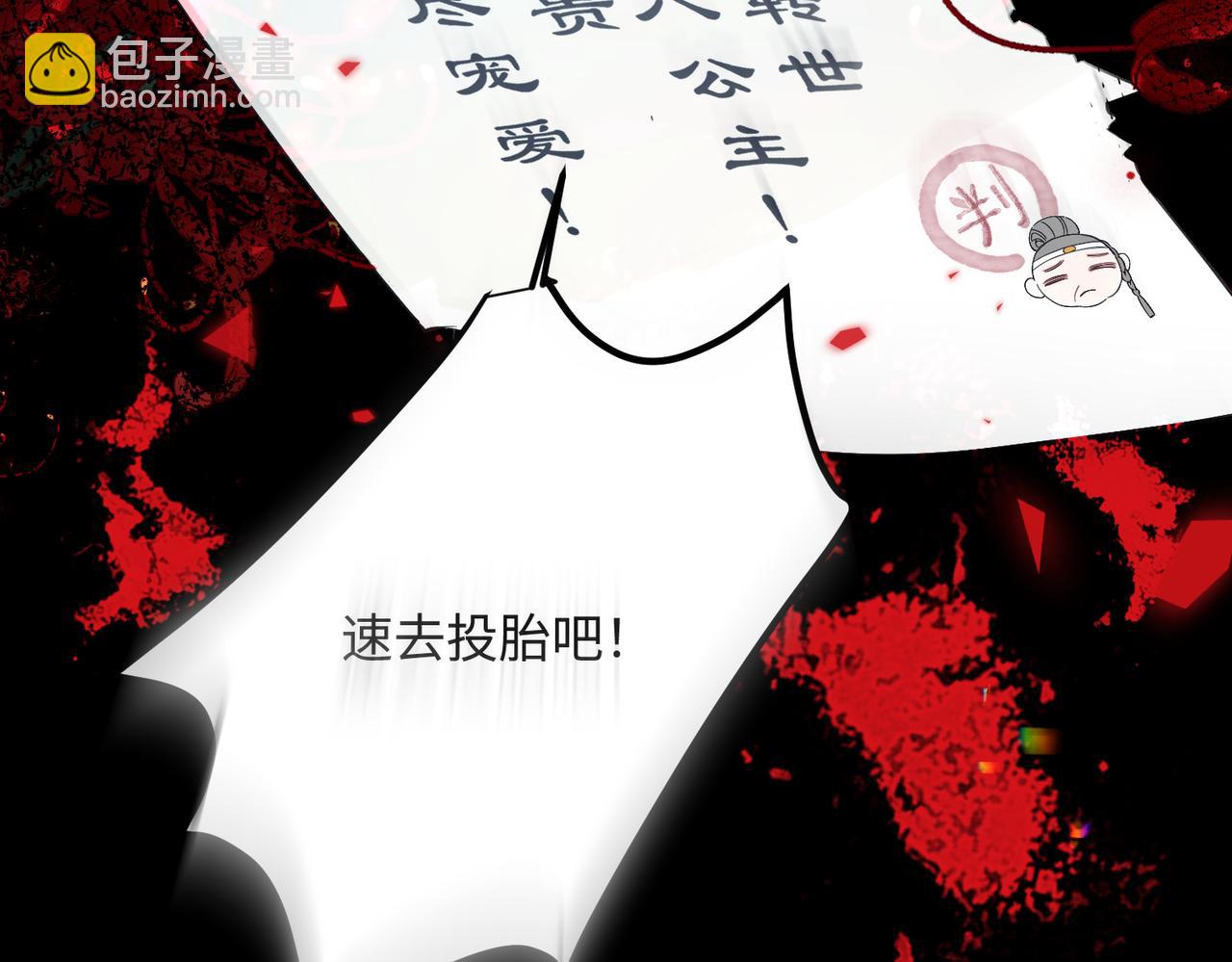 第1话 刚上线就要被噶？！(1/3)-第2话