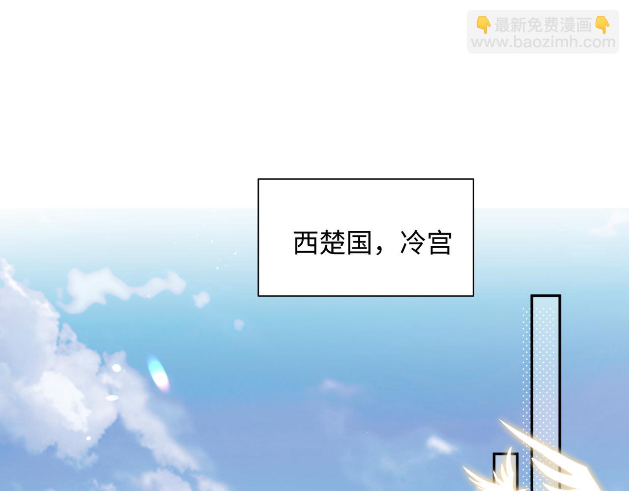 第1话 刚上线就要被噶？！(1/3)-第2话