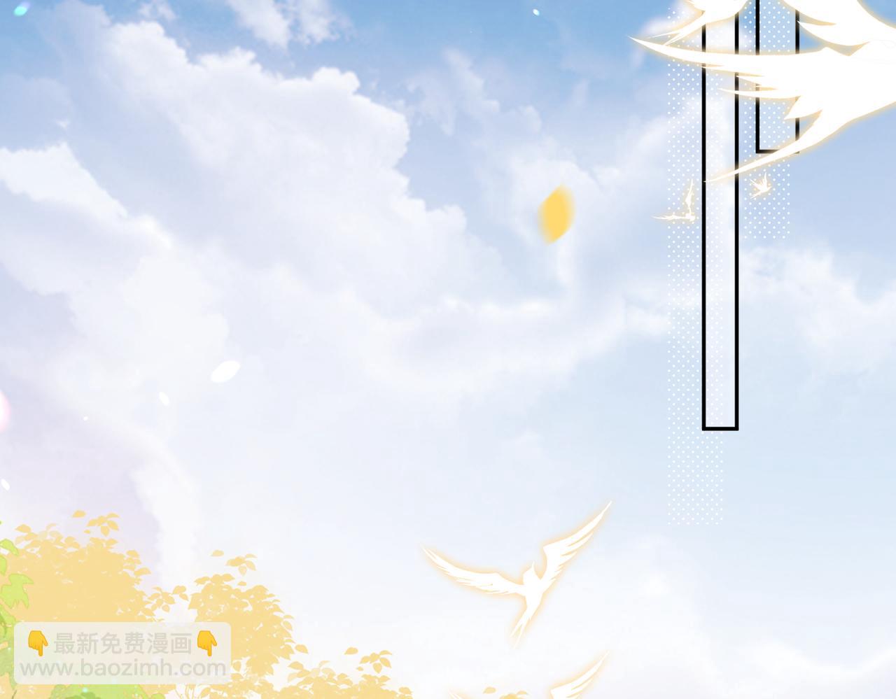 第1话 刚上线就要被噶？！(1/3)-第2话