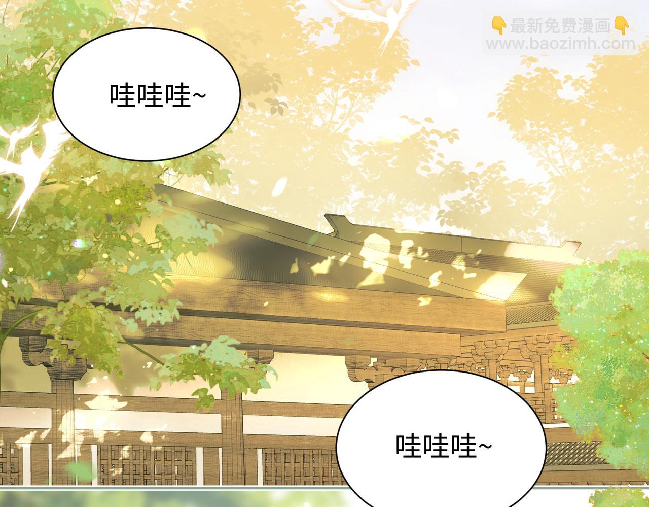 第1话 刚上线就要被噶？！(1/3)-第2话