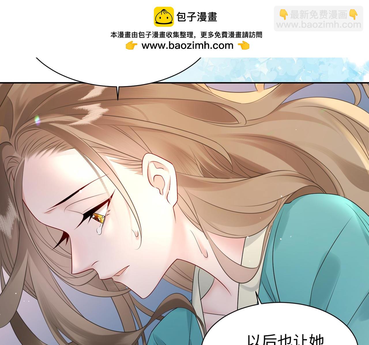 第1话 刚上线就要被噶？！(1/3)-第2话