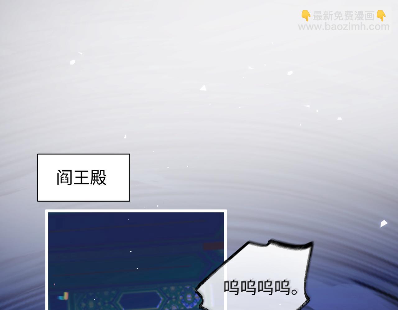第1话 刚上线就要被噶？！(1/3)-第2话