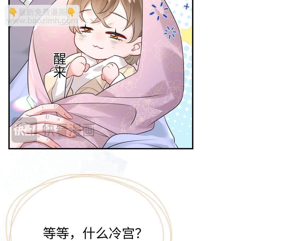 第1话 刚上线就要被噶？！(1/3)-第2话